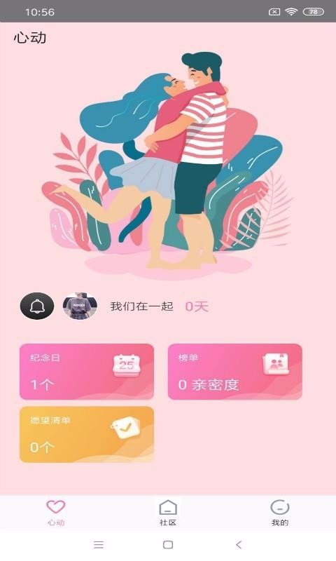 d2天堂免费下载安卓下载_D2天堂v1.0.5下载