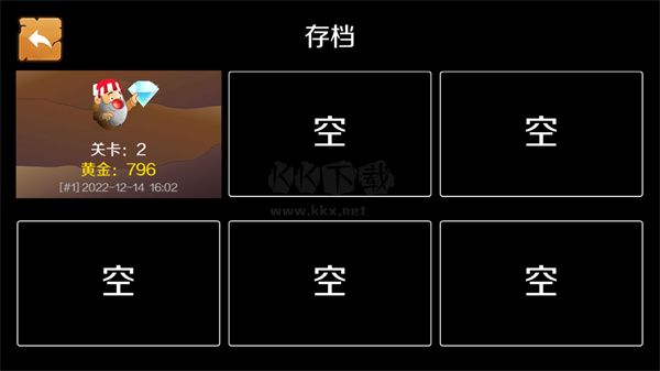 黄金矿工单人版中文版下载_黄金矿工单人版v1.4.1下载