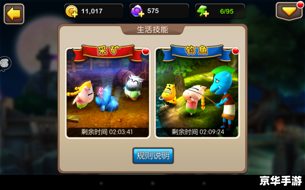 我叫mt online怎么安装 详细步骤教你如何安装并玩转我叫MT Online