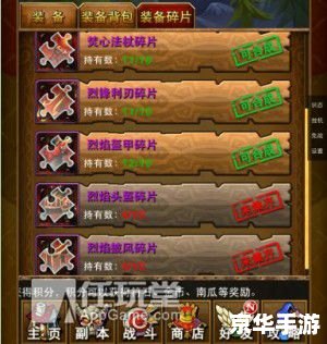 我叫mt online怎么安装 详细步骤教你如何安装并玩转我叫MT Online