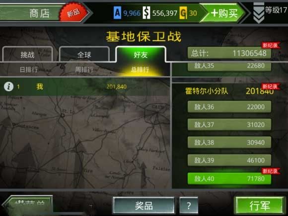 火线指令诺曼底无限金币版下载_火线指令诺曼底无限金币版v3.0.3免费app下载