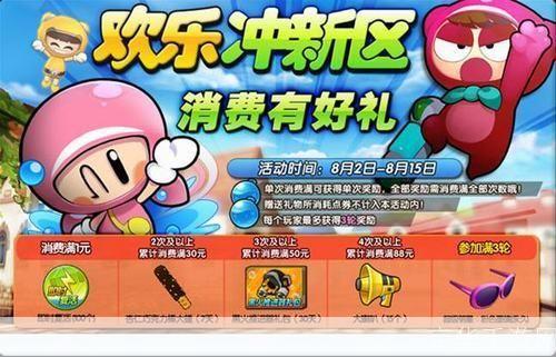 泡泡战士礼包盛宴，探索游戏内外的无限可能！