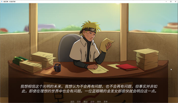 梦想世界火影下载_火影忍者梦想世界安卓v3.3推荐下载