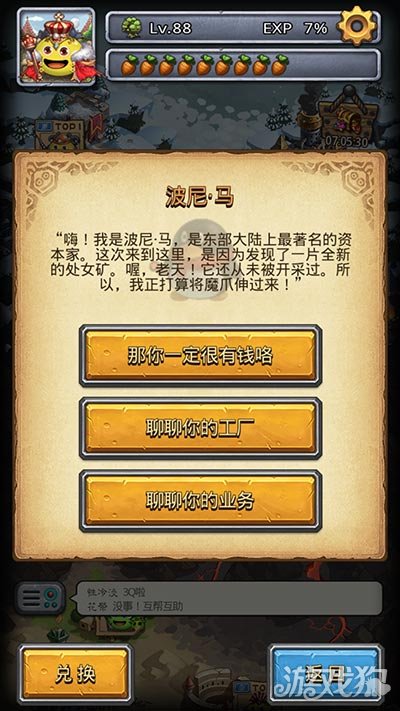 不思议迷宫血腥工厂攻略 萌新过关心得