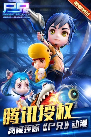 尸兄下载_尸兄v1.0.8免费app下载