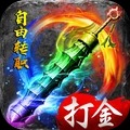 九天手游下载_九天安卓版v1.0下载