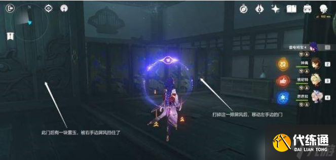 原神池中宅邸怎么过关池中宅邸通关流程图文详解