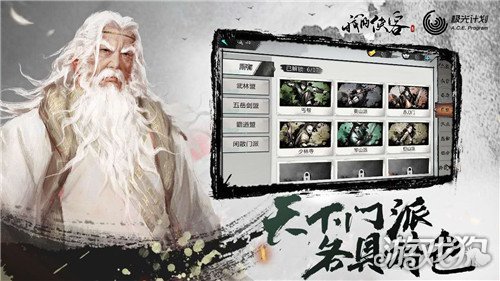 我的侠客真气怎么解除 真气解除攻略