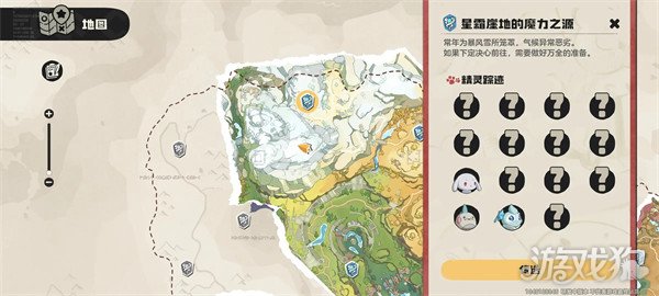 洛克王国世界罗隐在哪里获得 罗隐具体位置一览