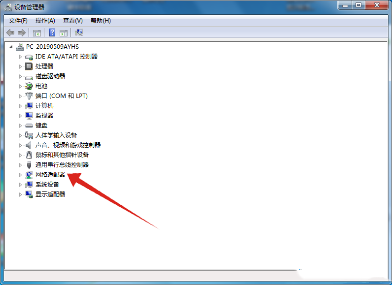 Win7系统无Internet访问权限的三种解决方法
