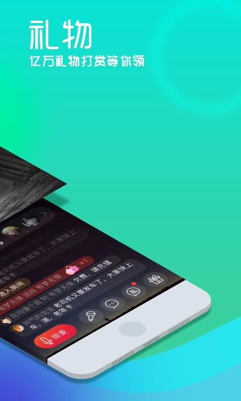 呱呱下载_呱呱社区v2.3.8下载