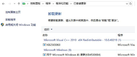 Win10应用程序无法正常启动0xc000005的解决方法