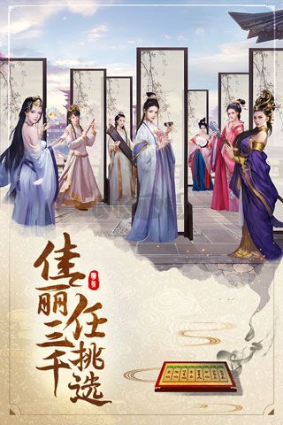 明朝风云下载_明朝风云手游v2.5.0107安卓版下载