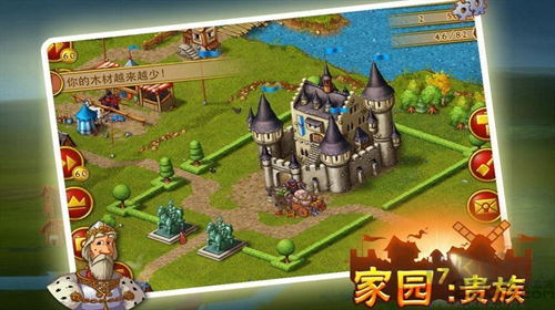 家园贵族下载_家园7贵族v7.0破解版软件下载