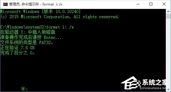 Win10磁盘被写保护怎么解除