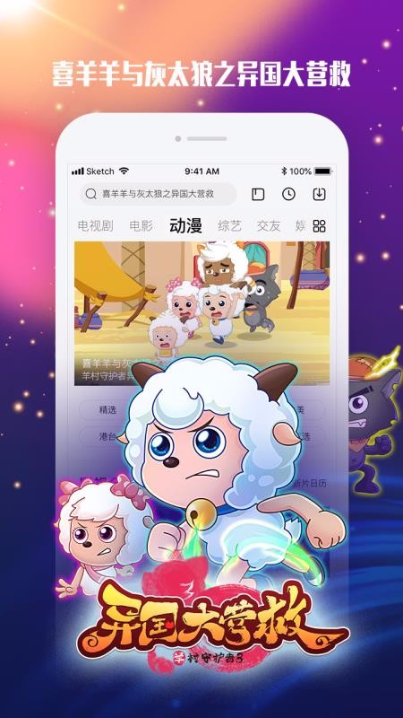 乐视视频下载_乐视视频v9.22.1下载