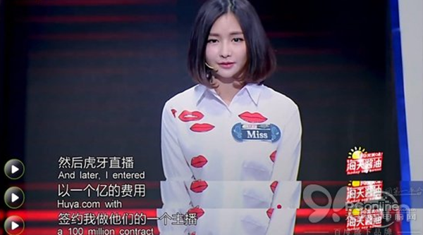 miss在哪个直播平台