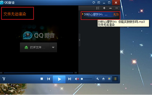 文件无法渲染如何解决_文件无法渲染
