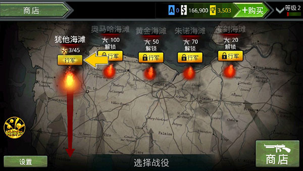 火线指令诺曼底无限金币下载_火线指令诺曼底无限金币版vv2.2.0安卓版手机app下载