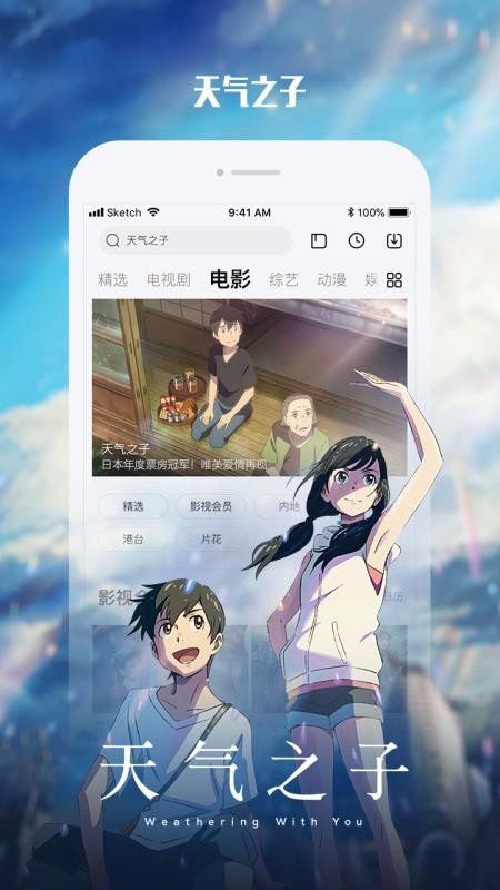 乐视视频下载_乐视视频v9.22.1下载