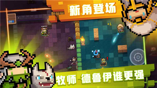 元气骑士破解版3.1.5下载_元气骑士破解版最新版[全无限]v4.3.7手机app下载