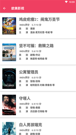 最爱电影下载_最爱电影v1.9.3软件下载