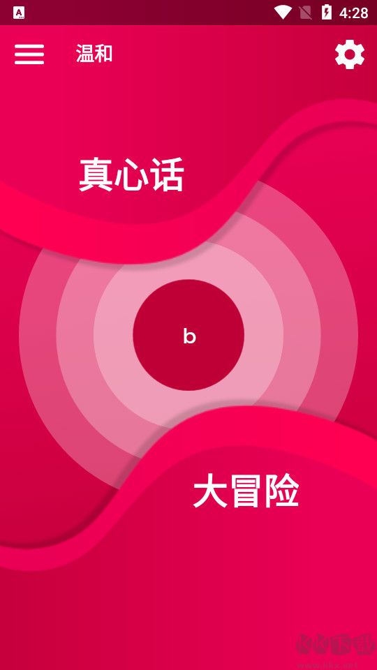 COUPIEGAME下载_couplegame(情侣游戏)v2.5.10下载