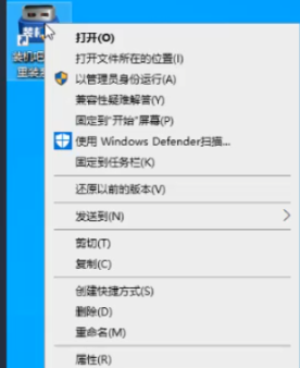 Win10应用程序无法正常启动0xc000005的解决方法