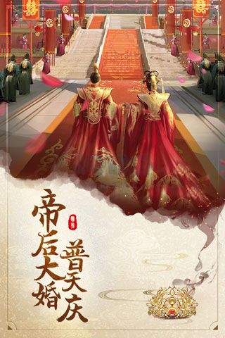 明朝风云下载_明朝风云手游v2.5.0107安卓版下载
