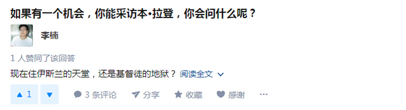 魅族副总裁李楠：一个真实、好玩、还有点可爱的“死胖子”