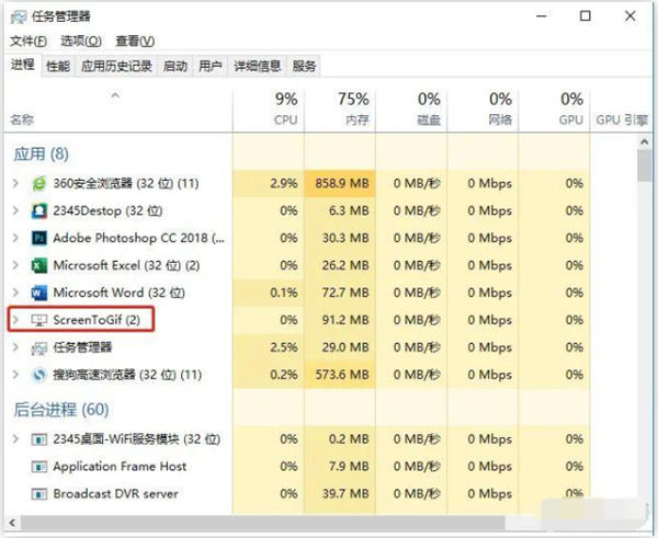 Win10电脑右下角老是跳出游戏广告怎么办