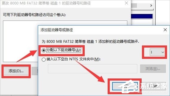 Win10磁盘被写保护怎么解除