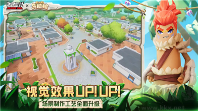 香肠吃鸡下载安装下载_香肠派对吃鸡版v18.20无限糖果版免费app下载