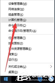 Win10磁盘被写保护怎么解除
