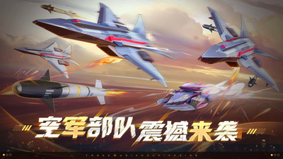 经典90坦克大战无敌版下载_坦克无敌(90坦克大战)安卓版v9.0手机app下载
