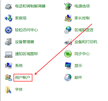 Win7如何关闭uac功能？Win7关闭uac功能的方法
