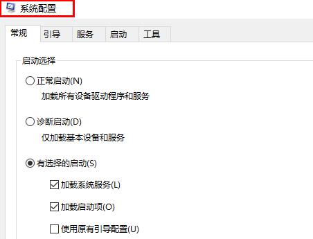 Win10电脑d盘无法格式化怎么办