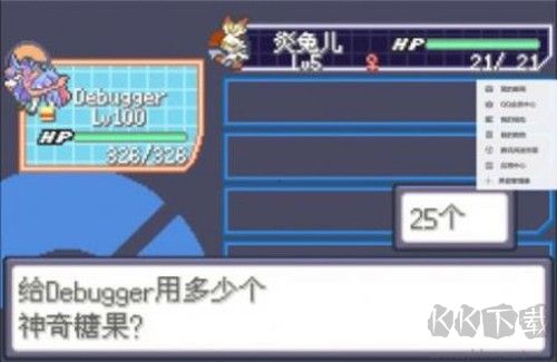 绿宝石修改器下载_口袋妖怪传说绿宝石1.6.0内置修改器版v1.6.0免费下载