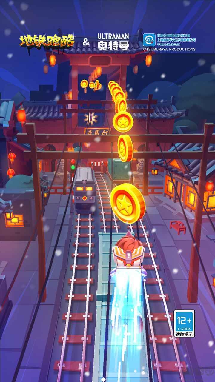 地铁跑酷MOD修改器下载_地铁跑酷地铁城MOD版修改器v1.98.00下载