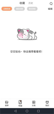 丫丫漫画下载_丫丫漫画v1.0.2软件下载