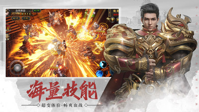 武圣屠龙下载_武圣屠龙破解版无限钻石v3.839GM版推荐下载