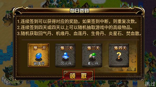 斗破苍穹2游戏下载_斗破苍穹2双帝之战正版v1.8手机app下载