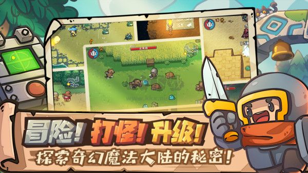 元气骑士前传破解版下载_元气骑士前传无限金币砖石版V1.0.0免费下载
