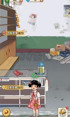 李国富的小日子下载_李国富的小日子v1.4.1完整版下载