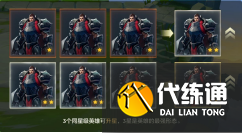 金铲铲之战怎么玩 新手入门少走弯路[多图]图片5
