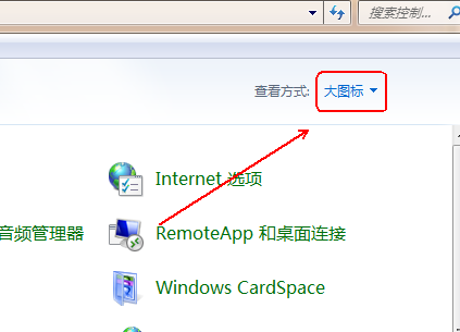Win7如何关闭uac功能？Win7关闭uac功能的方法