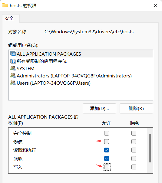 Windows无法访问指定设备路径或文件-【三种方法】