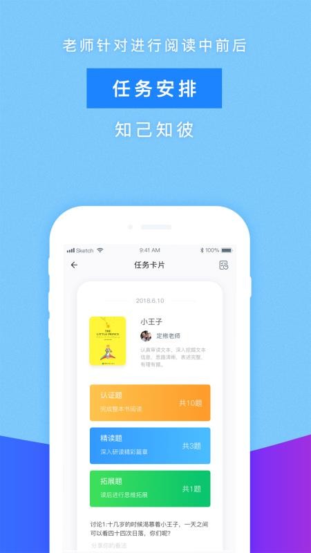 攀登阅读下载_攀登阅读v5.18手机app下载