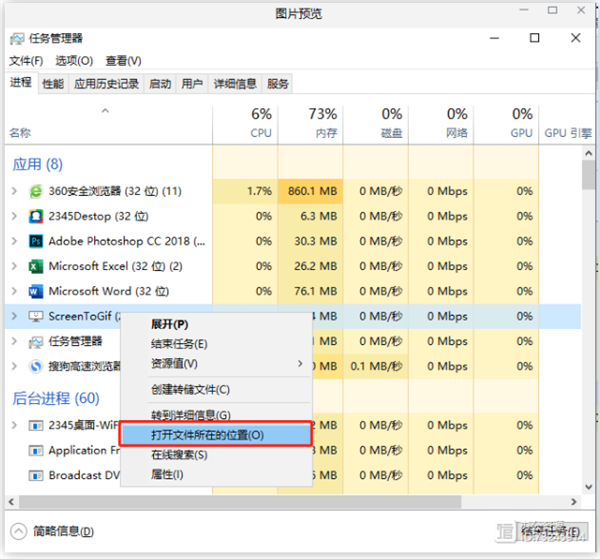 Win10电脑右下角老是跳出游戏广告怎么办