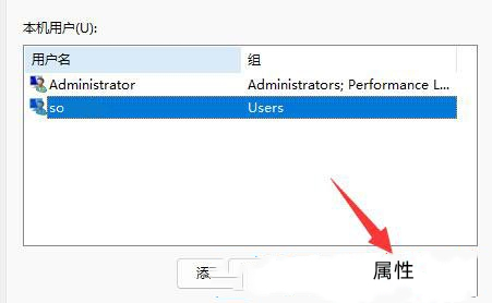 Windows无法访问指定设备路径或文件-【三种方法】